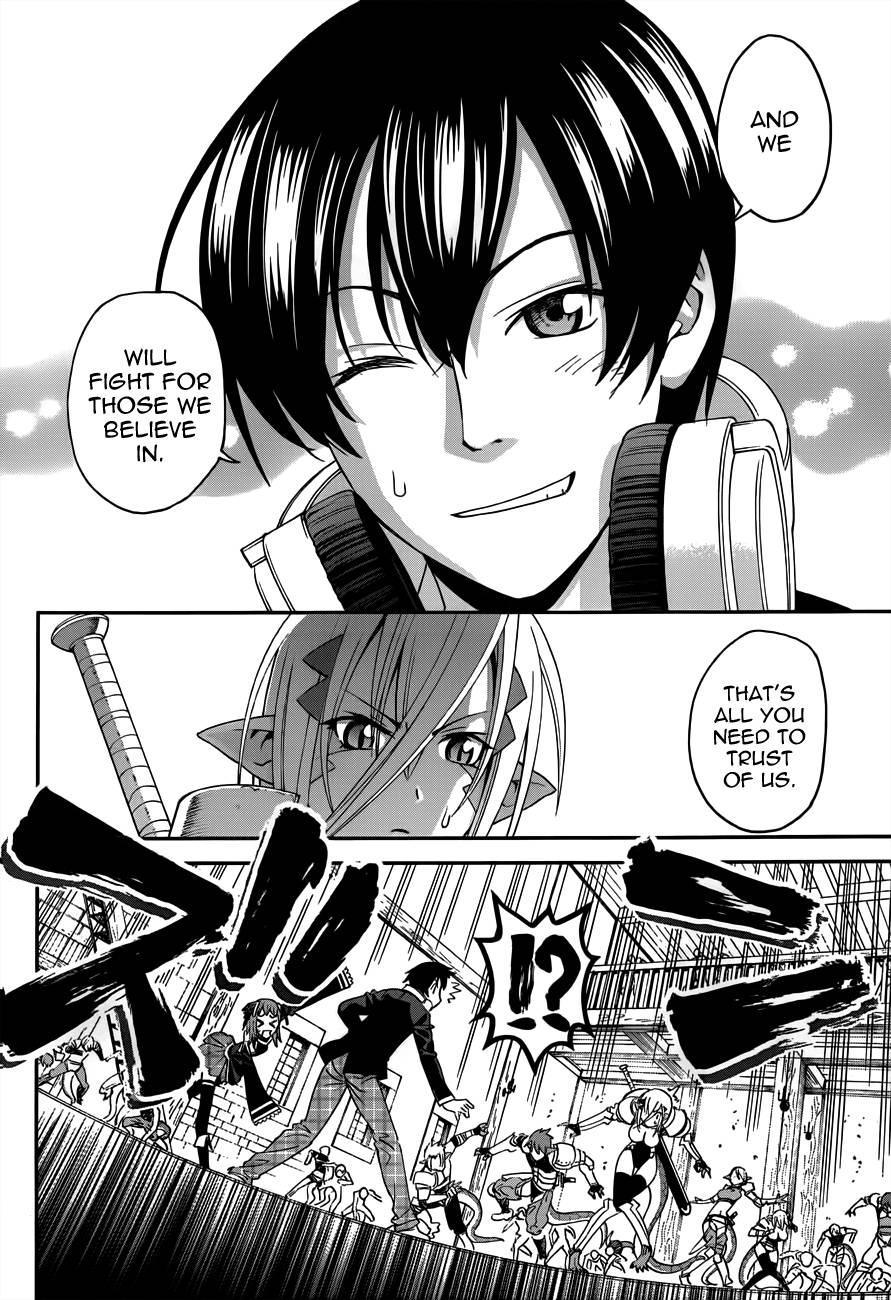 12 Beast [ecchi] Chapter 1000 Page 15